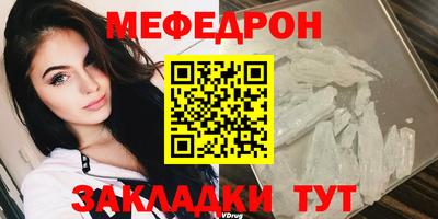 трава Апшеронск