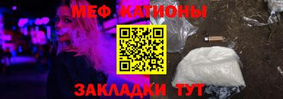 MESCALINE Дубна