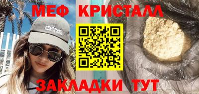 дистиллят марихуана Апрелевка