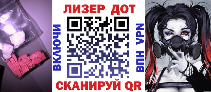 Лсд 25 экстази ecstasy  магазин продажи   Пыть-Ях 