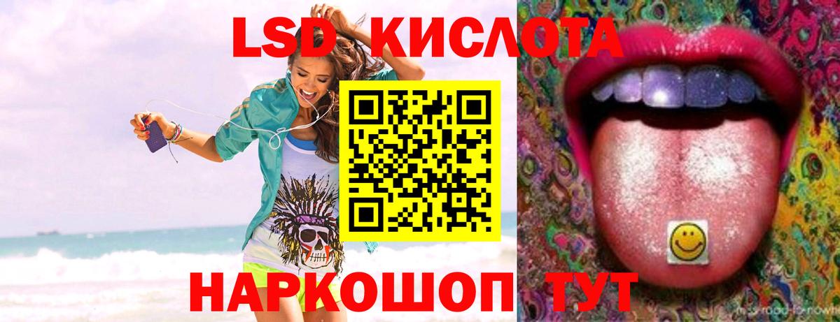 Пыть-Ях  LSD-25 экстази кислота  ЛСД экстази ecstasy  Вход с VPN 