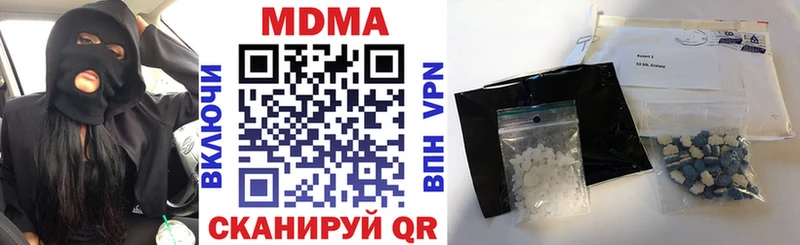 MDMA crystal  Пыть-Ях 