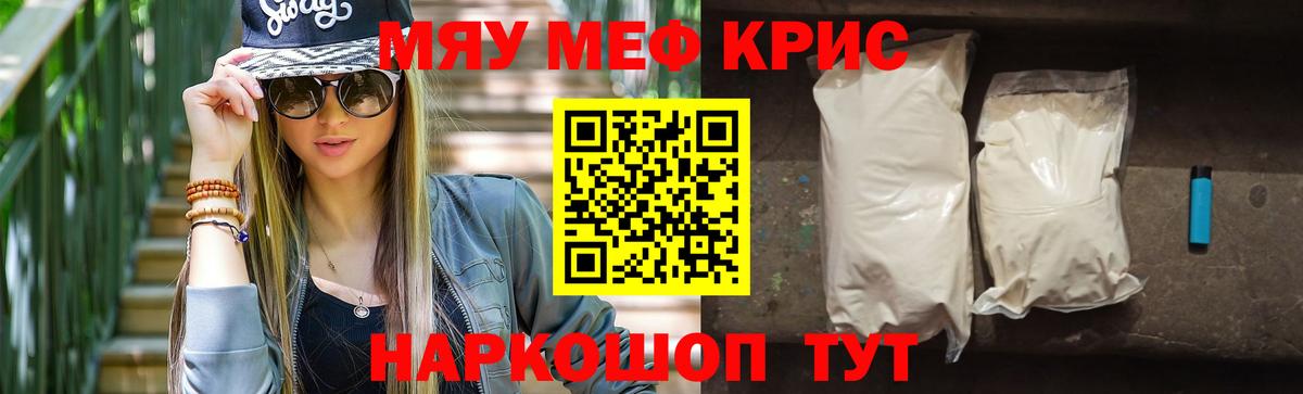 Меф  Пыть-Ях