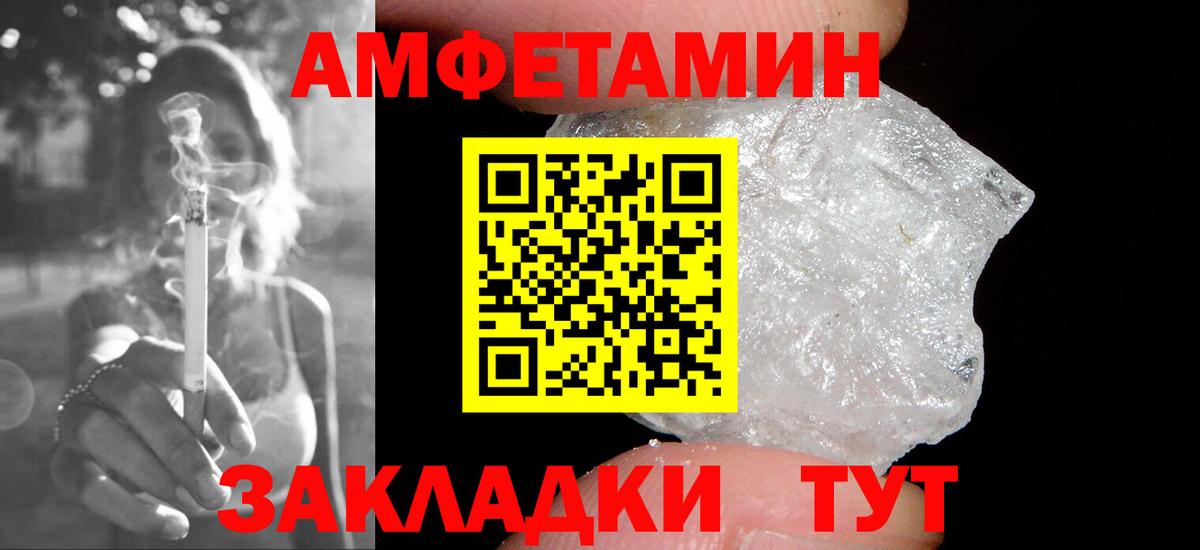 Первитин Декстрометамфетамин 99.9% Пыть-Ях