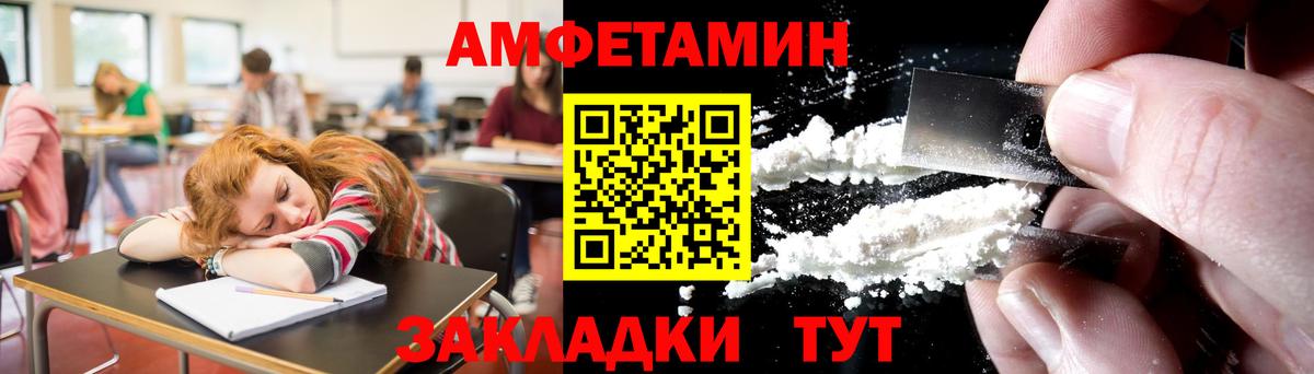 МЕТАМФЕТАМИН витя  Вход с VPN  Пыть-Ях  Метамфетамин  МЕТАМФЕТАМИН витя 