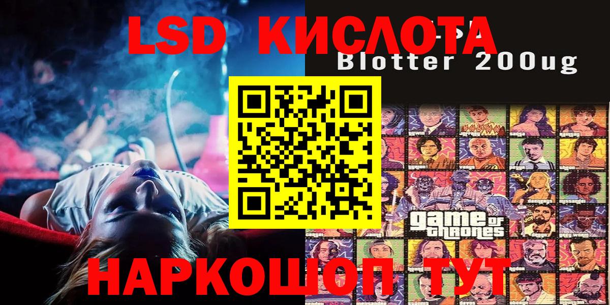 где продают   Вход с VPN  Пыть-Ях  Марки NBOMe 1,5мг 