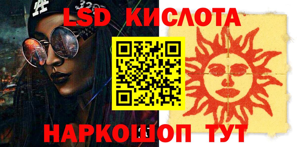 Наркотические марки 1,8мг  Наркотические марки 1,8мг  Пыть-Ях 