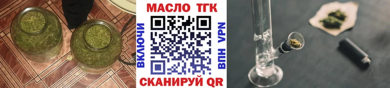 где купить наркоту  Пыть-Ях  Дистиллят ТГК вейп 
