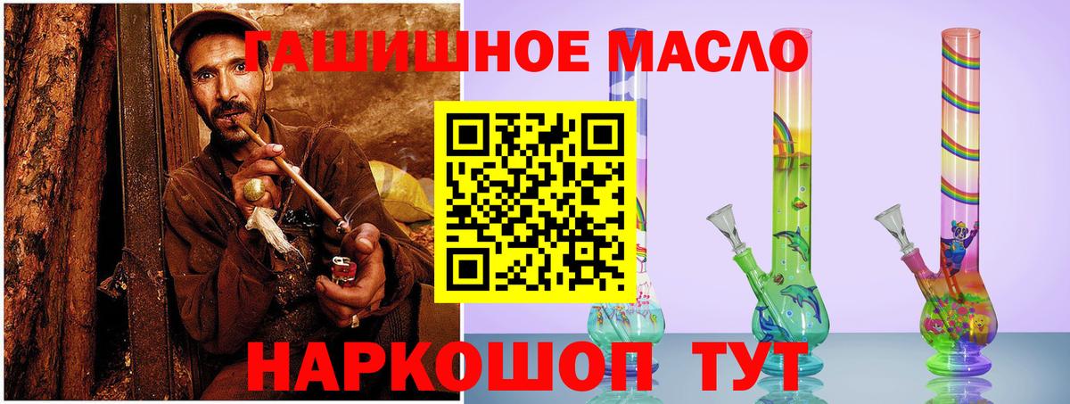 Пыть-Ях  мега зеркало  Вход с VPN  Дистиллят ТГК жижа  Дистиллят ТГК гашишное масло 