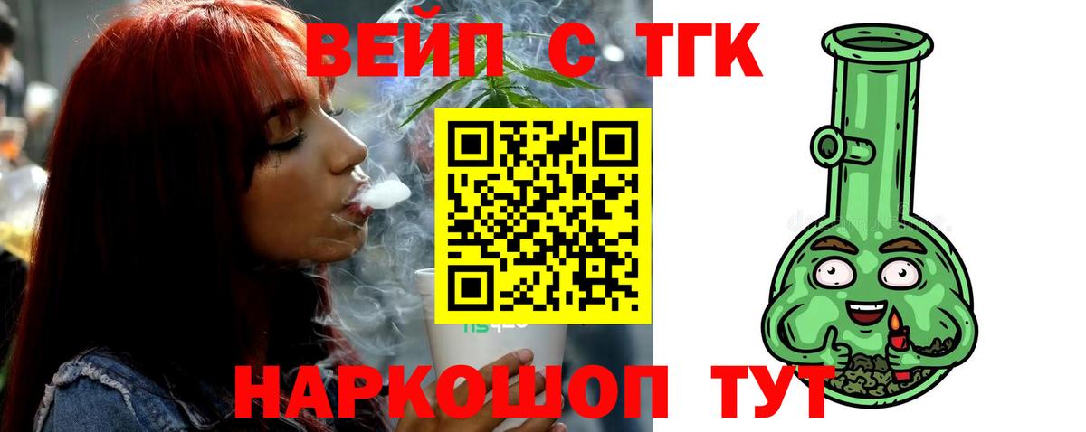 Дистиллят ТГК Wax Пыть-Ях