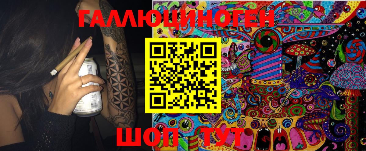 Галлюциногенные грибы мицелий  Пыть-Ях 