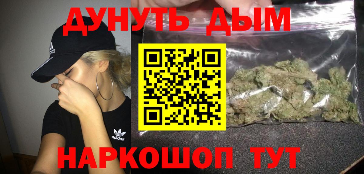 Канабис AK-47 Пыть-Ях